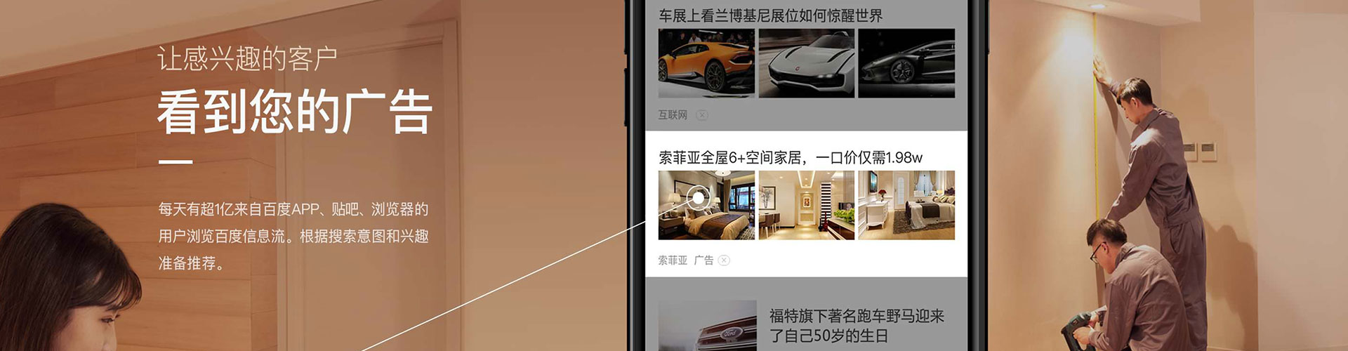 炎陵sem竞价